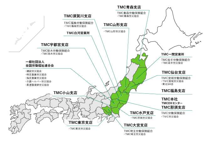 TMC本社