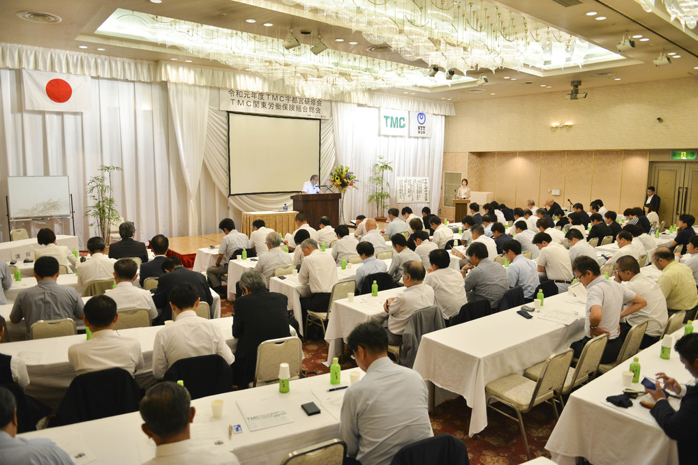 TMC研修会in宇都宮 TMC研修会in宇都宮