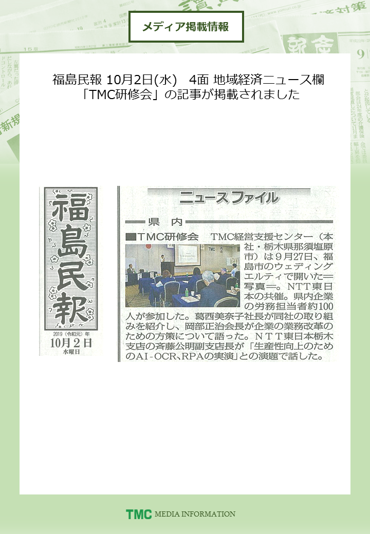 メディア掲載情報 メディア掲載情報