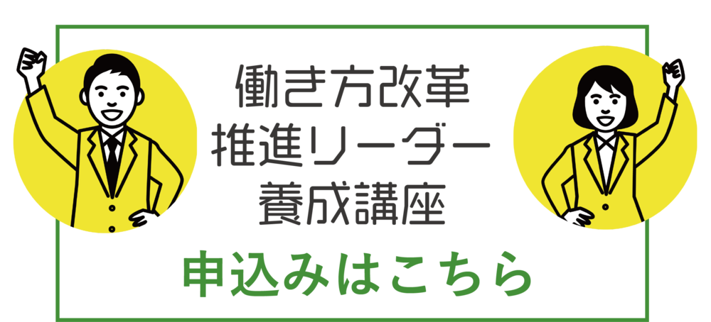 申込みフォーム